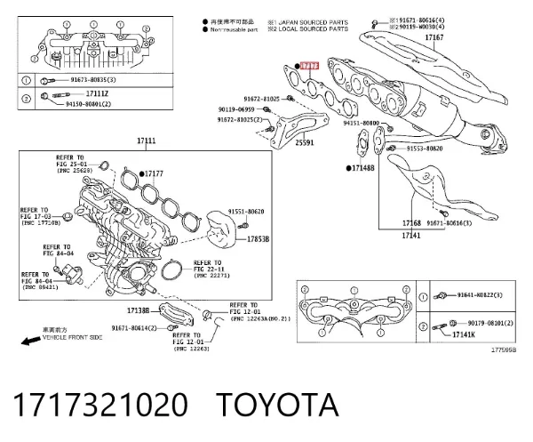 Прокладка колектора Toyota Prius NHW20