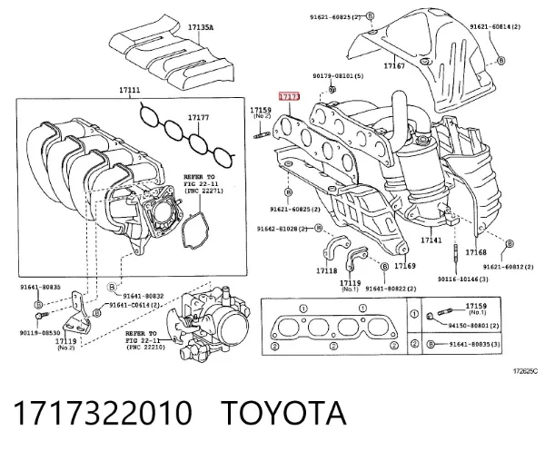Прокладка колектора 1717322010 Toyota