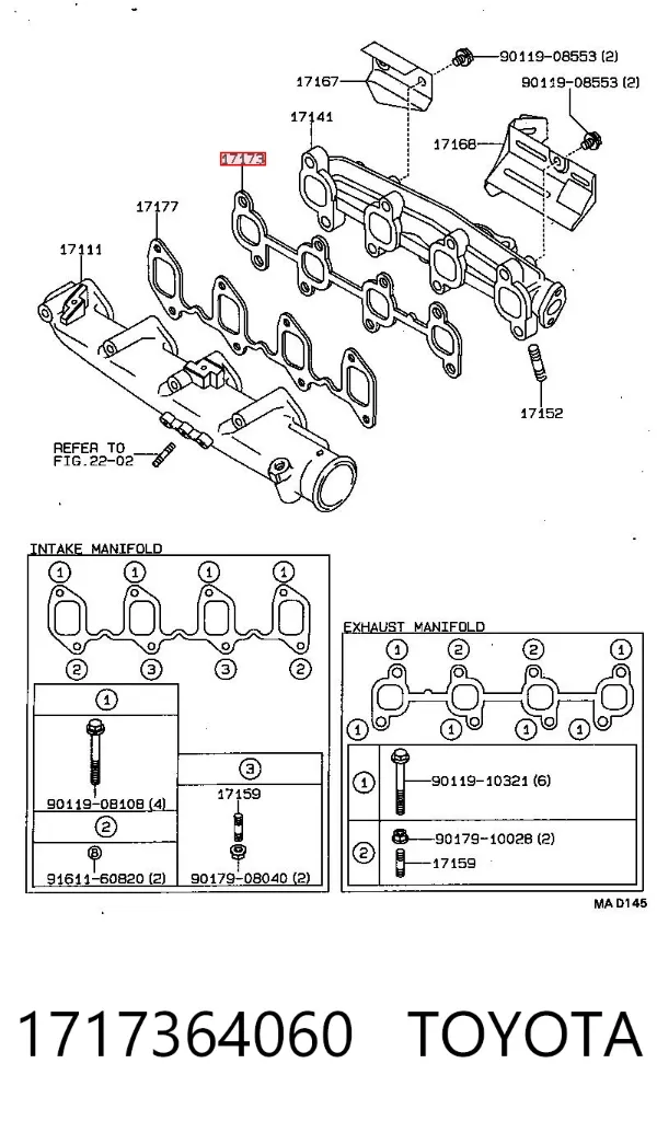 Прокладка колектора Toyota Carina E