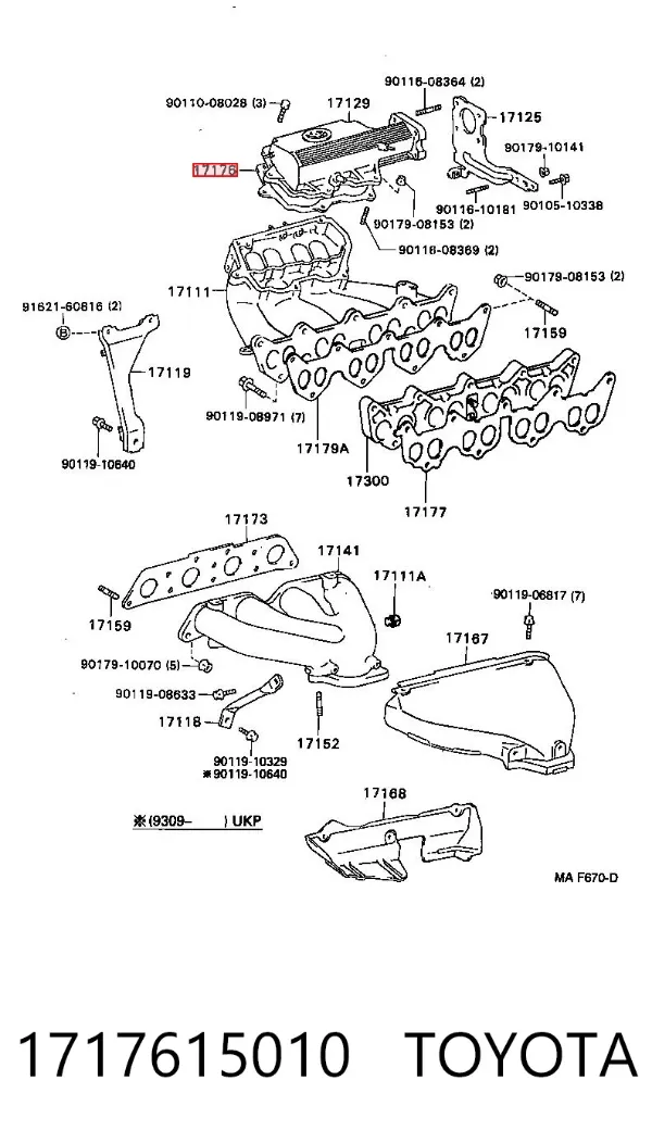 Прокладка впускного колектора 1717615010 Toyota
