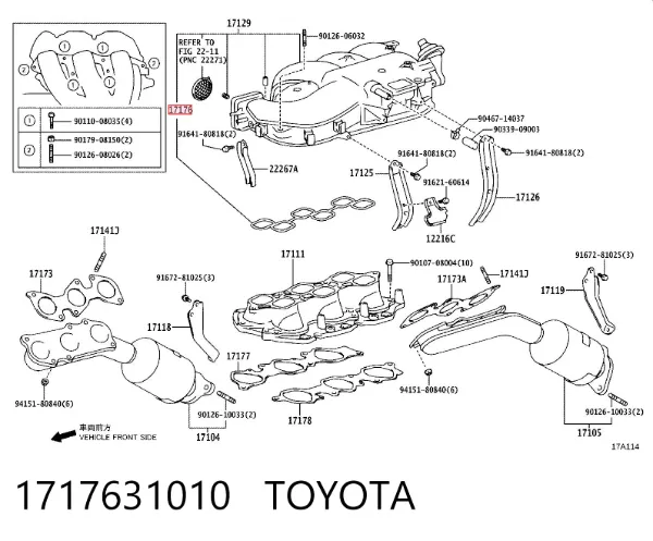Прокладка впускного колектора, верхня 1717631010 Toyota