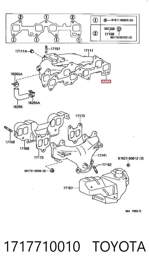 Прокладка впускного колектора Toyota Corolla E8