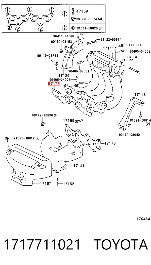 Прокладка впускного колектора Toyota Corolla 