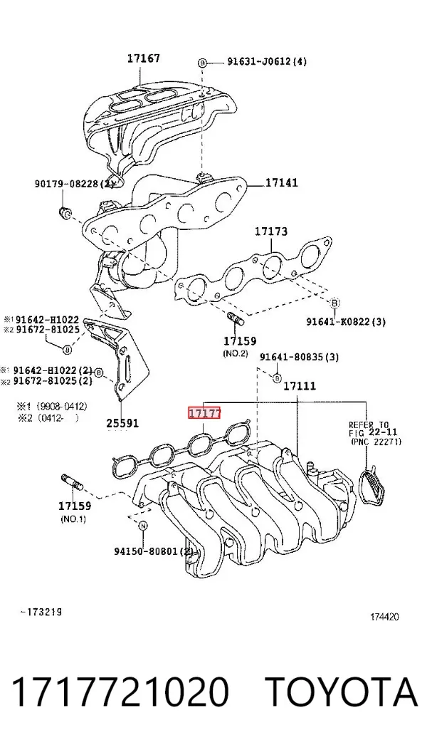 Прокладка впускного колектора Toyota Yaris P10
