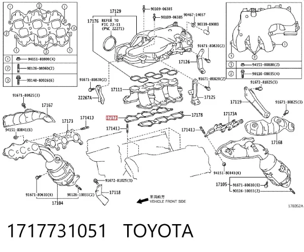 Прокладка впускного колектора, права 1717731051 Toyota