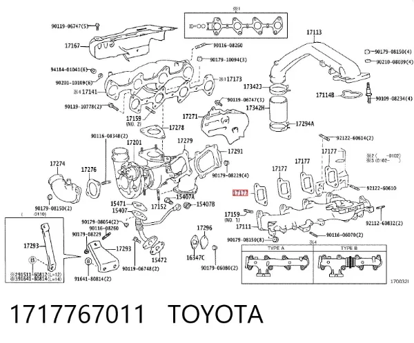 Прокладка впускного колектора Toyota Land Cruiser 90