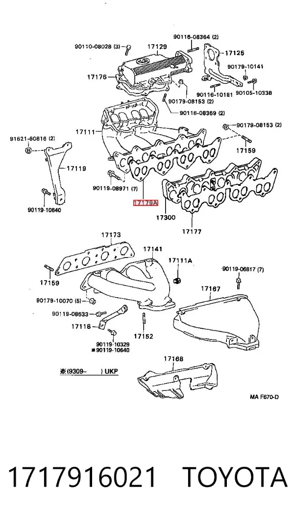 Прокладка впускного колектора, права 1717916021 Toyota