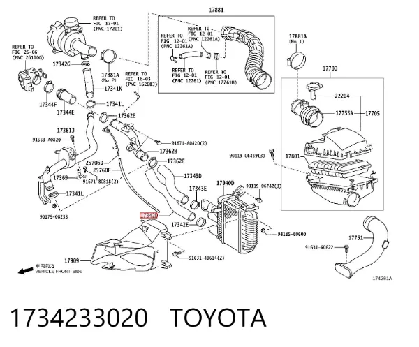 Шланг/патрубок интеркуллера 1734233020 Toyota