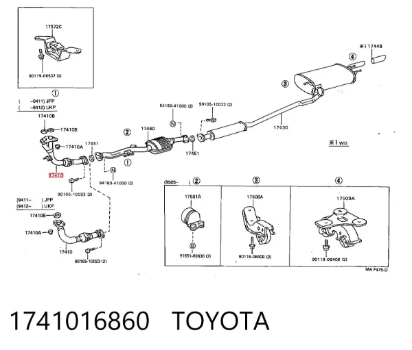 Труба приймальна (штани) глушника, передня 1741016860 Toyota