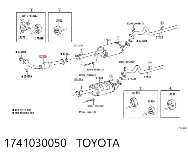 Глушник, передня частина 1741030050 Toyota