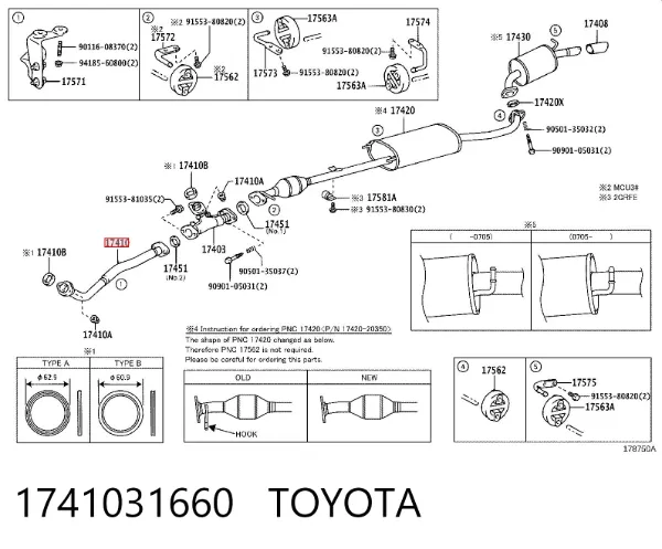 Лямбдазонд, датчик кисню до каталізатора 1741031660 Toyota