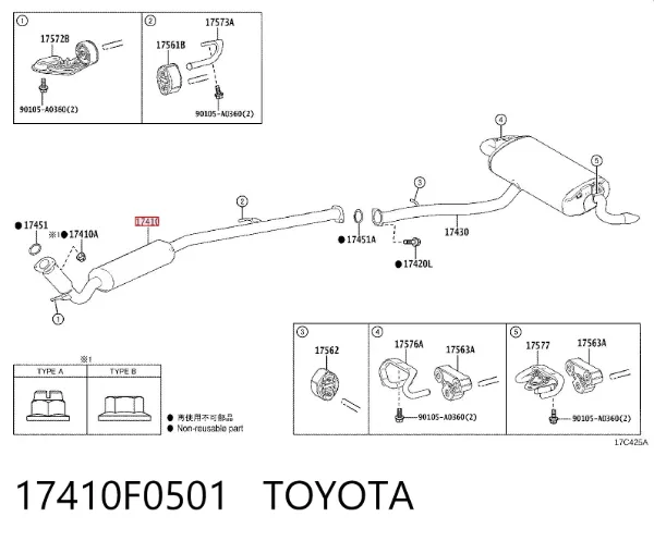 Глушник, передня частина 17410F0501 Toyota