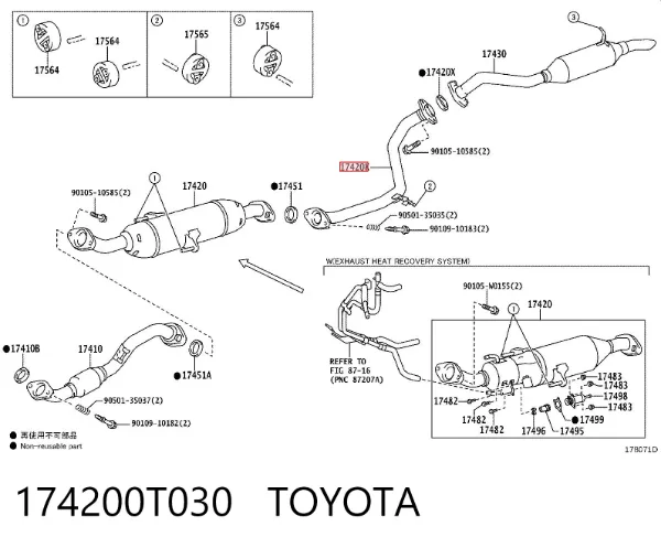 Глушник, центральна частина 174200T030 Toyota