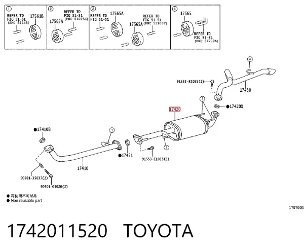 Глушник, центральна частина 1742011520 Toyota