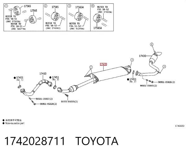 Глушник, центральна частина 1742028711 Toyota