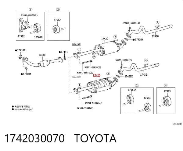 Глушник, центральна частина 1742030070 Toyota