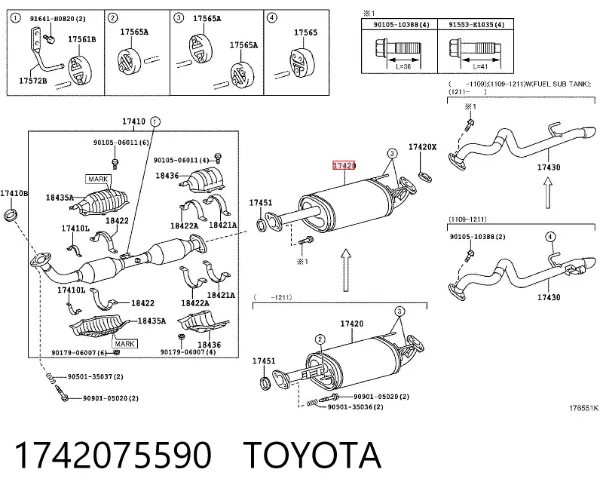 Глушник, центральна частина 1742075590 Toyota