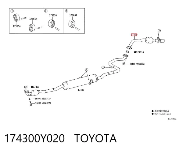 Глушник, задня частина 174300Y020 Toyota