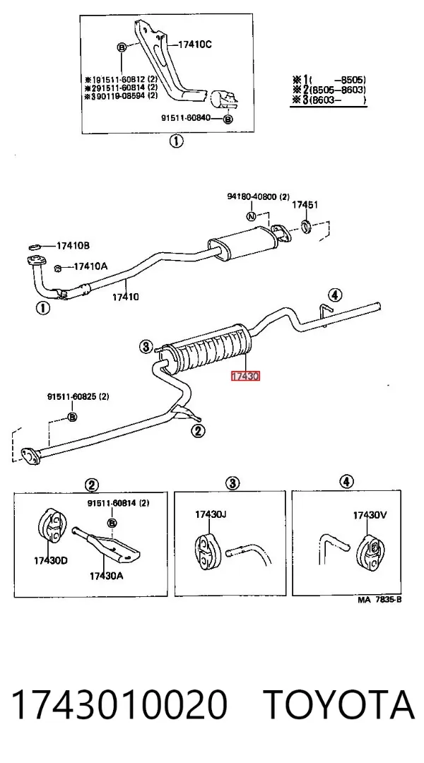 Глушник, задня частина 1743010020 Toyota