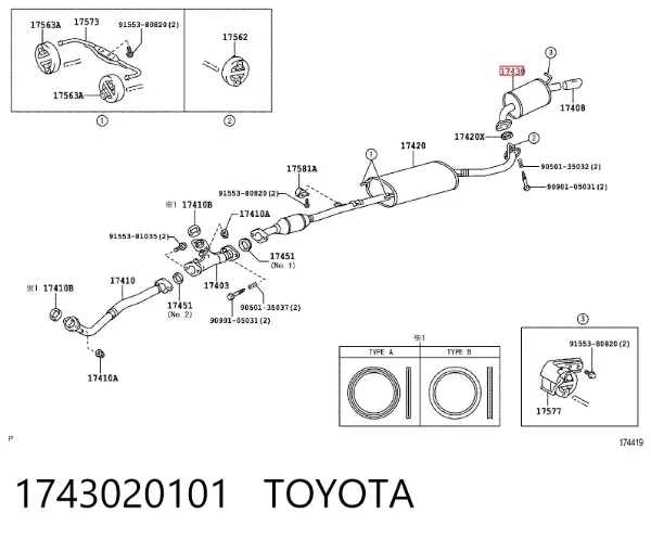 Глушник, задня частина 1743020101 Toyota