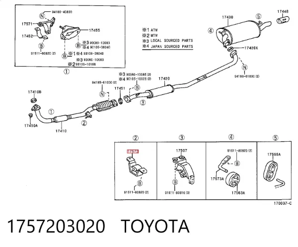 Подушка глушника 1757203020 Toyota