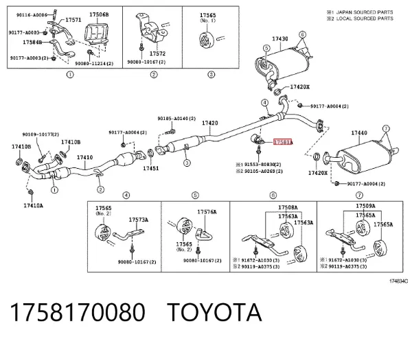 Подушка глушника 1758170080 Toyota