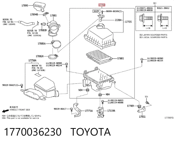 Корпус фільтра Toyota Camry VII