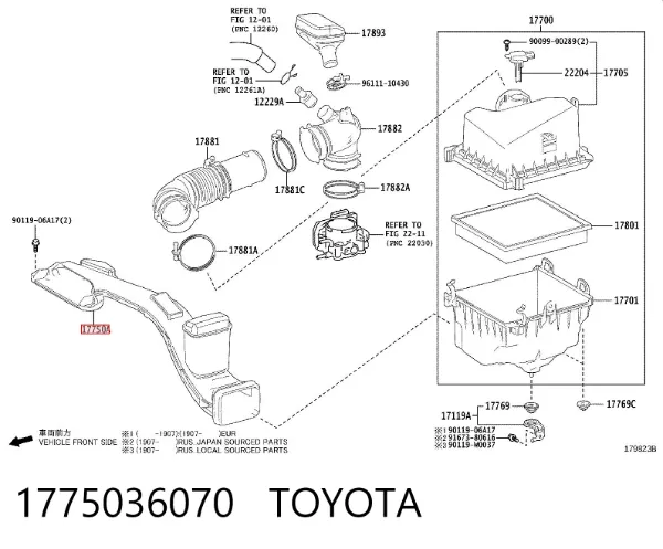 Повітрозабірник повітряного фільтра 1775036070 Toyota