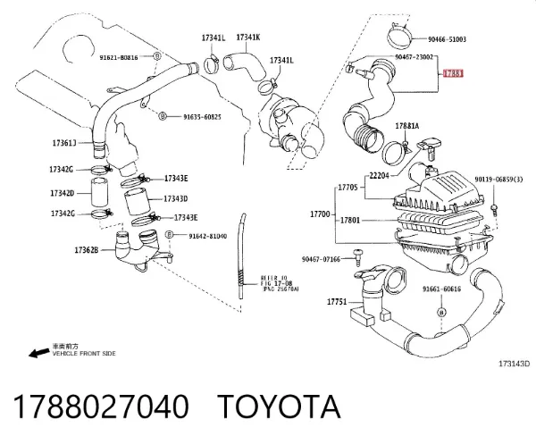 Патрубок повітряний, вихід повітряного фільтра 1788027040 Toyota