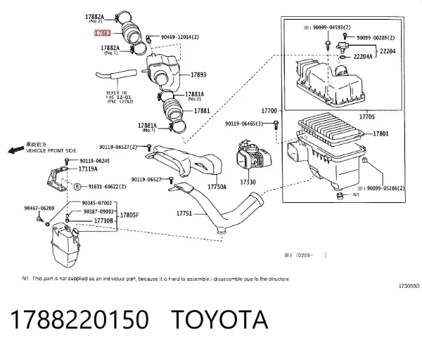 Патрубок повітряний, вихід повітряного фільтра 1788220150 Toyota