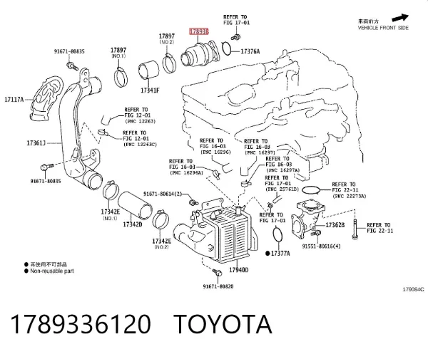 Резонатор повітряного фільтра 1789336120 Toyota