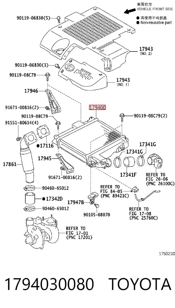 Інтеркулер 1794030080 Toyota