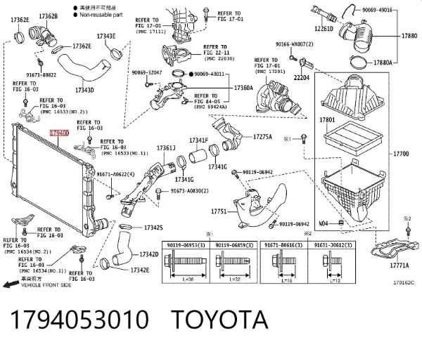 Інтеркулер 1794053010 Toyota