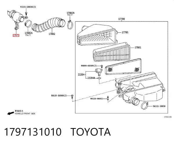 Повітрозабірник повітряного фільтра 1797131010 Toyota