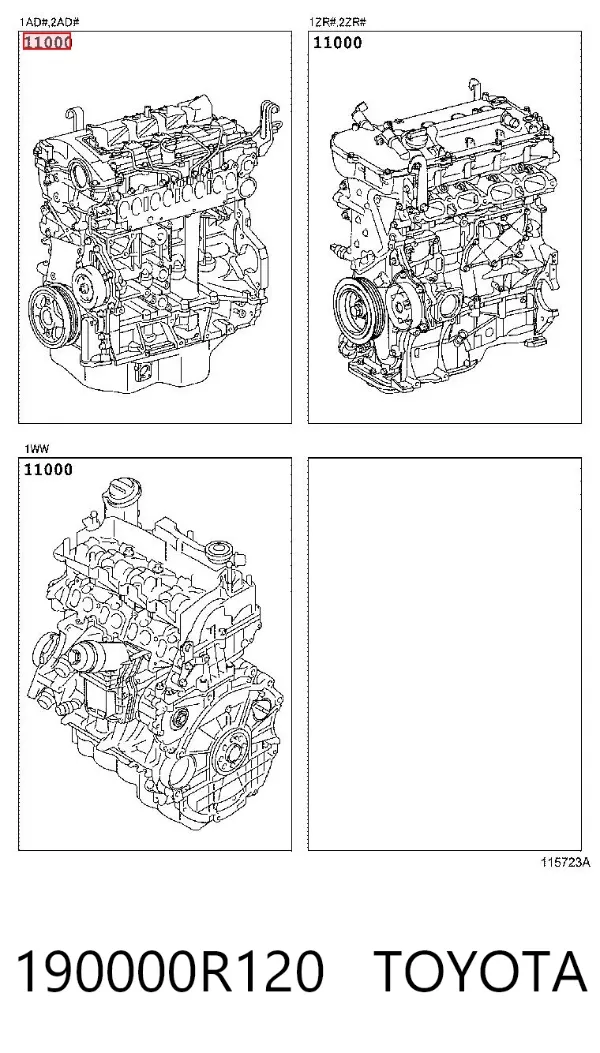 Двигун 190000R120 Toyota