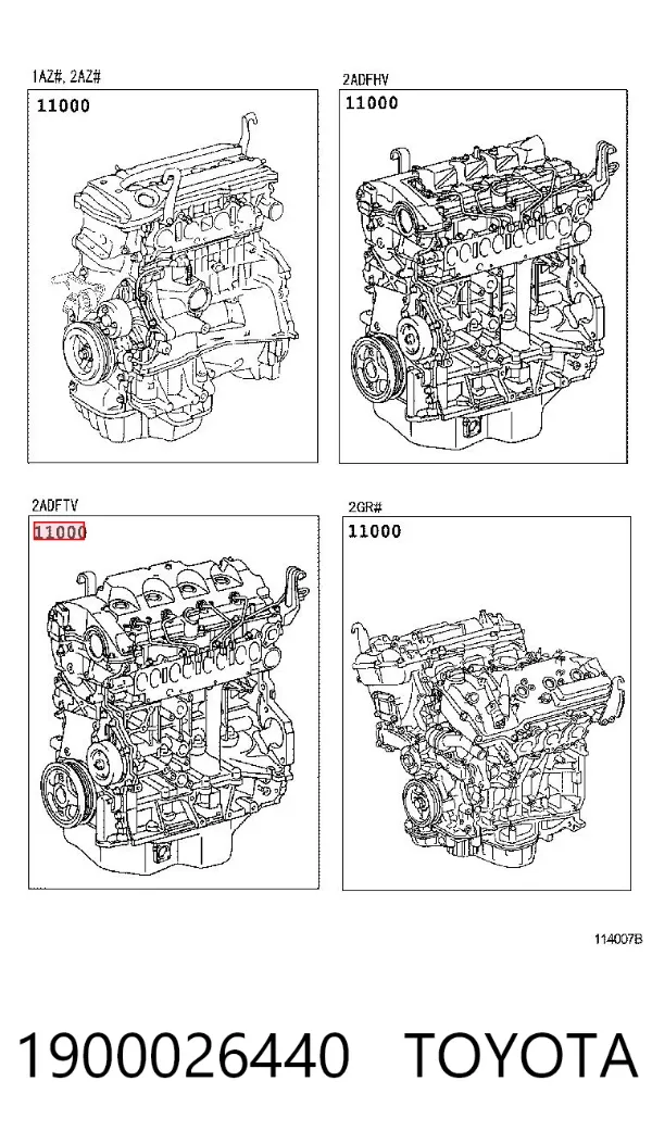 Двигун 1900026440 Toyota