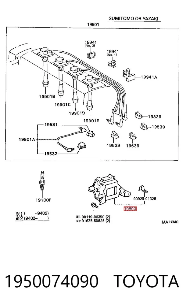 Котушка запалювання 1950074090 Toyota