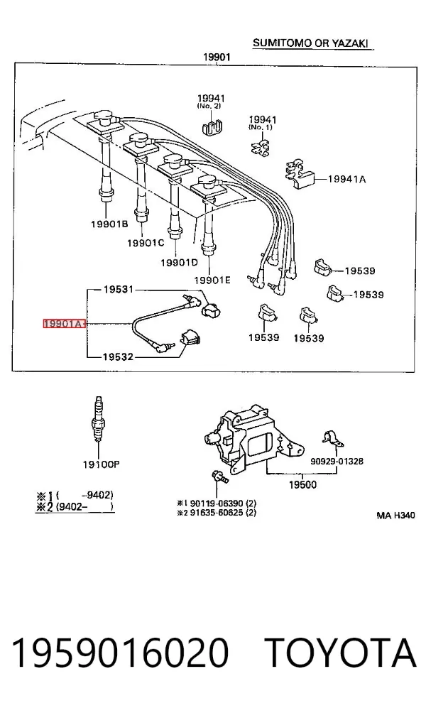 Високовольтні дроти 1959016020 Toyota