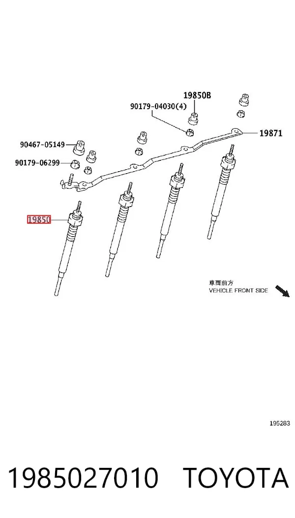 Свічка накалу 1985027010 Toyota