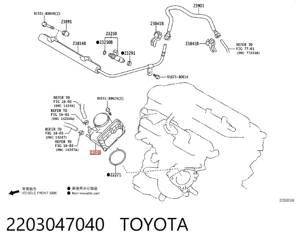 Дросільна заслінка 2203047040 Toyota