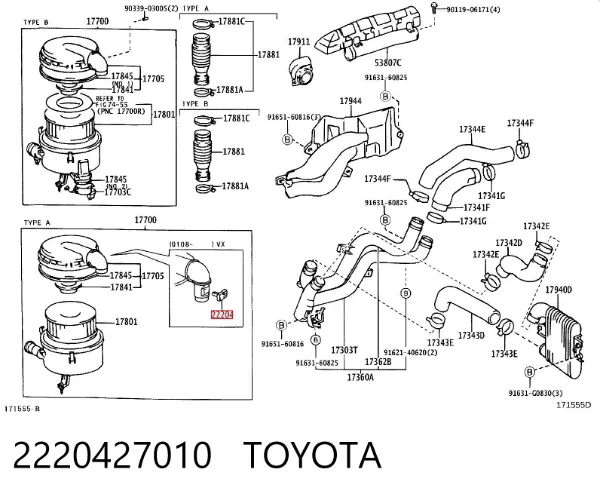 ДМРВ 2220427010 Toyota