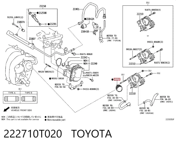Прокладка дросельної заслінки 222710T020 Toyota