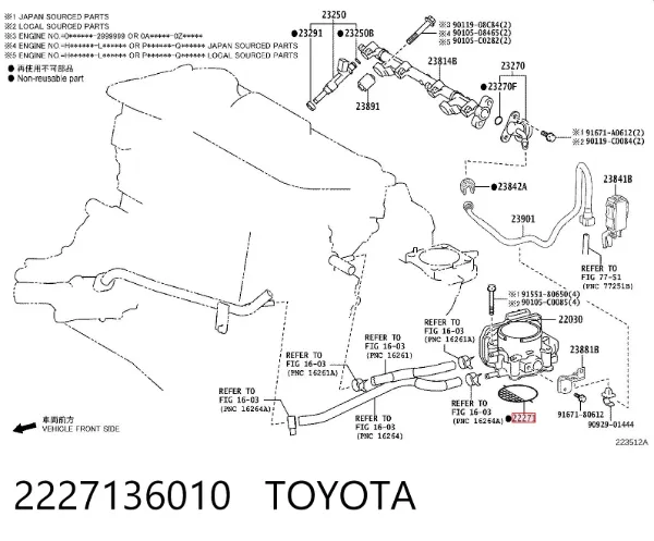 Прокладка дросельної заслінки 2227136010 Toyota