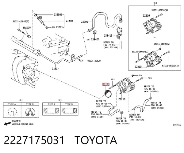 Прокладка дросельної заслінки 2227175031 Toyota