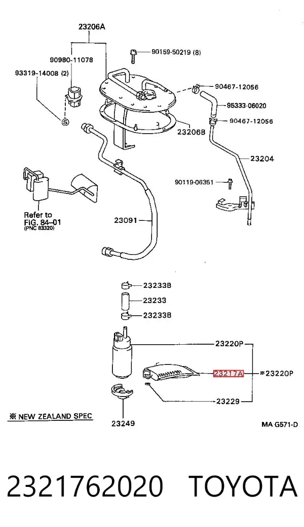 Фільтр-сітка бензонасосу 2321762020 Toyota
