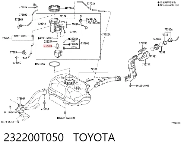 Насос паливний електричний 232200T050 Toyota