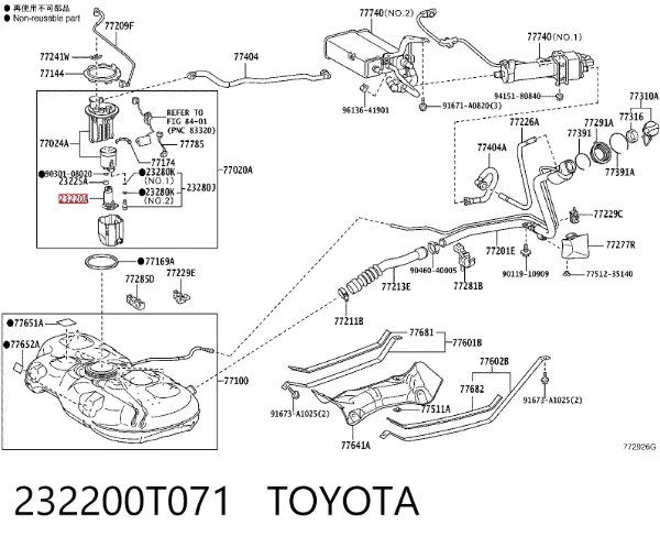 Насос паливний електричний 232200T071 Toyota
