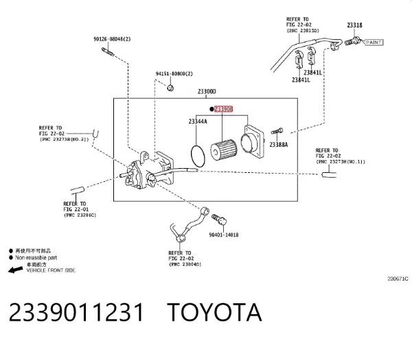 Паливний фільтр 2339011231 Toyota
