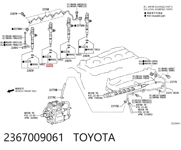 Паливні форсунки 2367009061 Toyota