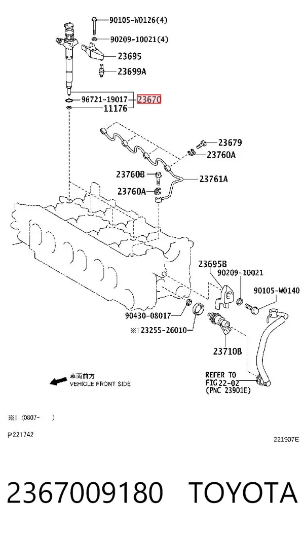 Паливні форсунки 2367009180 Toyota